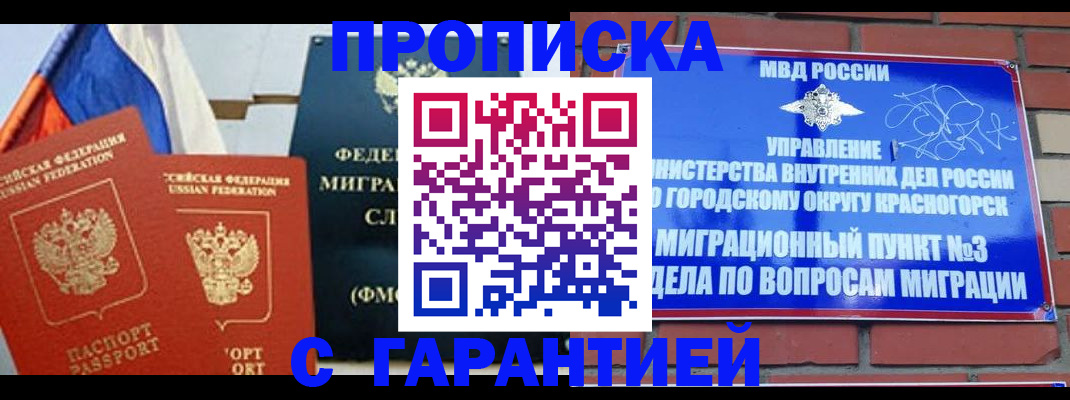 регистрация для дет. сада в Марксе