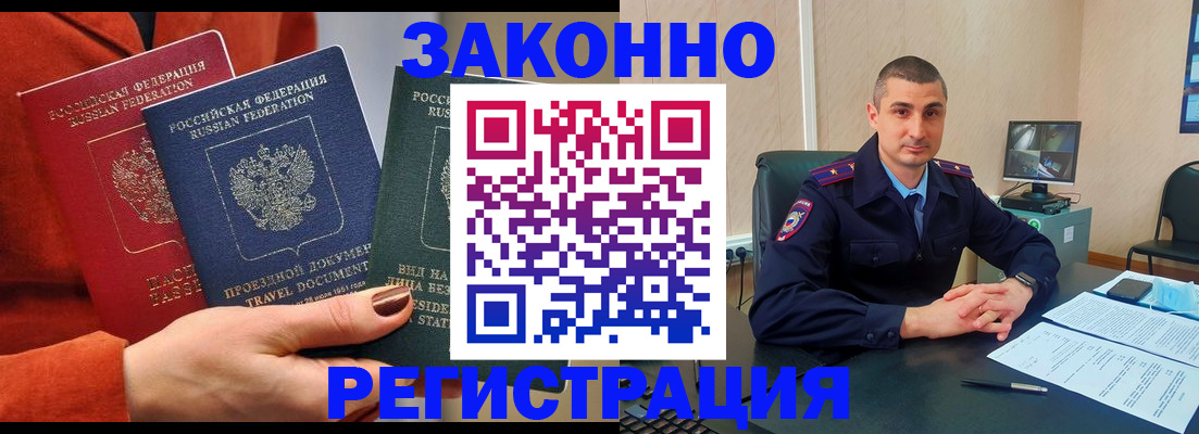 регистрация для дет. сада в Марксе